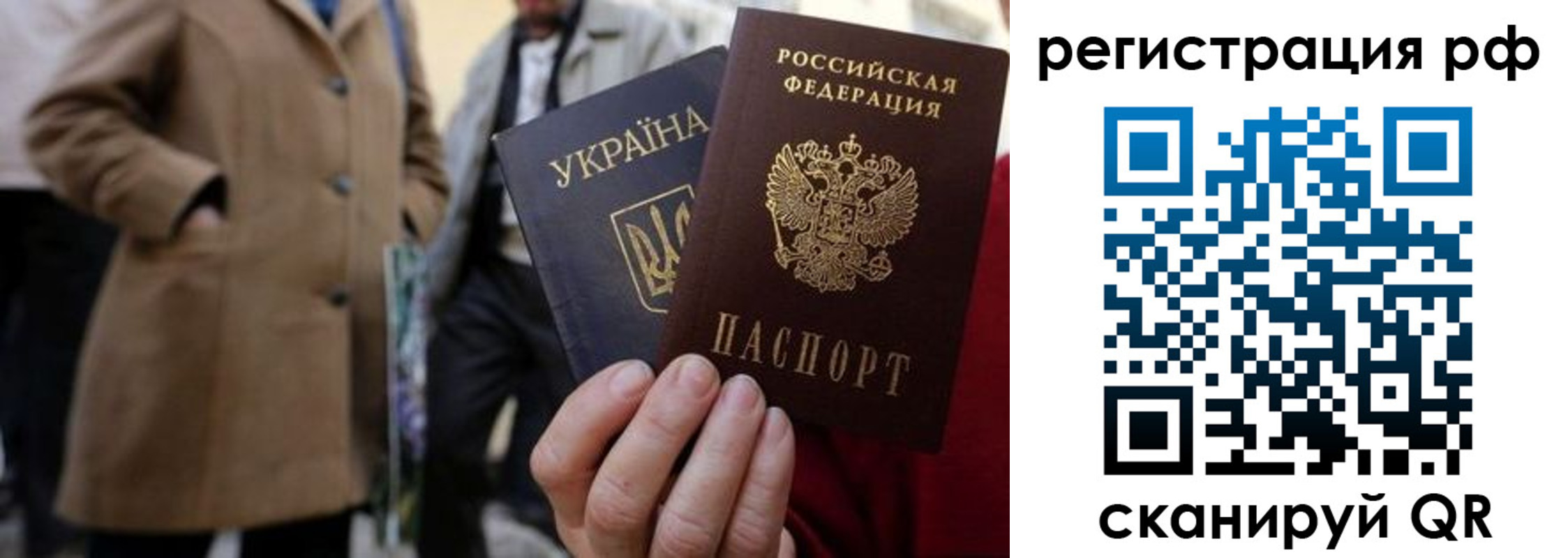 временная регистрация поиск в Новоаннинском