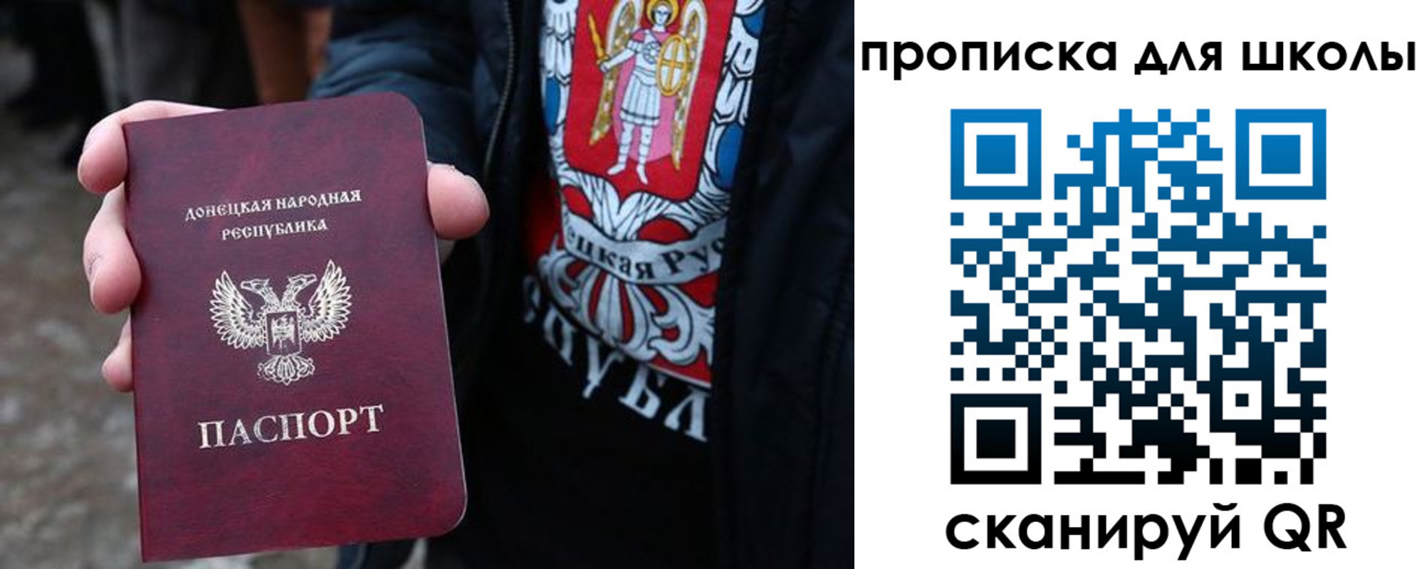 прописка для работы в Новоаннинском